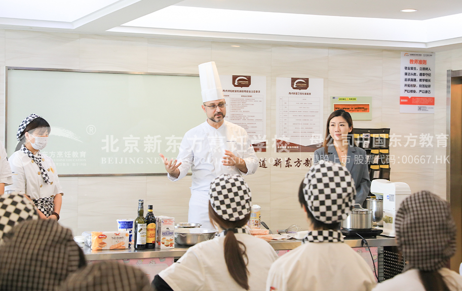 鸡吧好大好舒服操进来视频北京新东方烹饪学校-学生采访